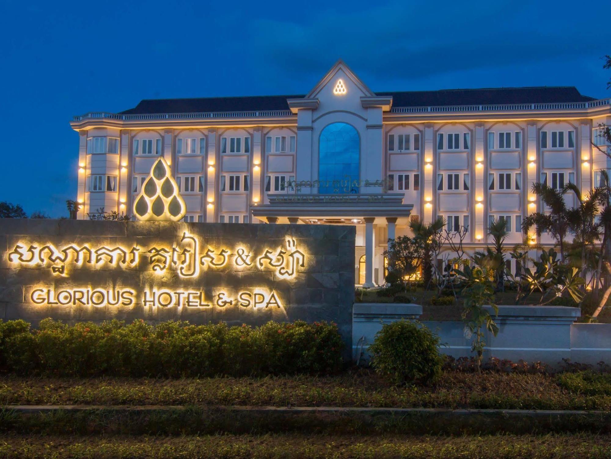 Glorious Hotel Kâmpóng Thum Dış mekan fotoğraf